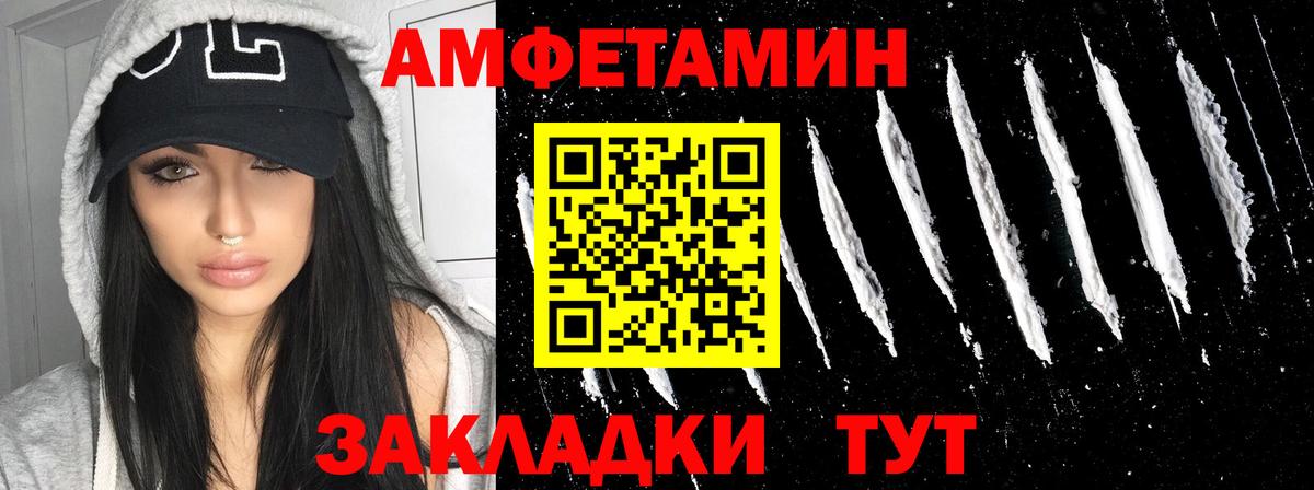 Тихорецк  МАРИХУАНА  Мефедрон кристаллы  Экстази  Вход с VPN  Гашиш 