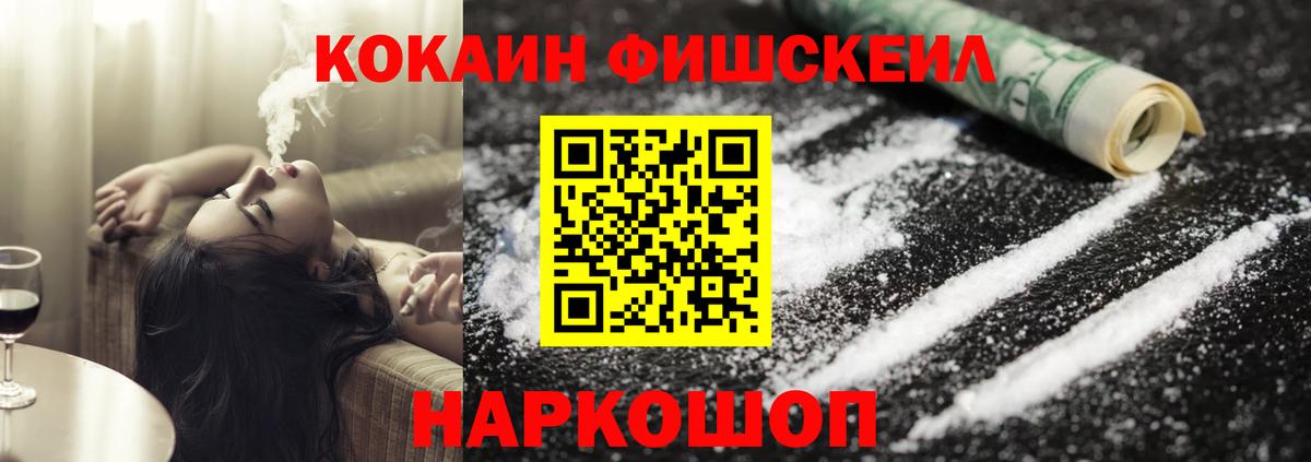 АМФЕТАМИН Тихорецк