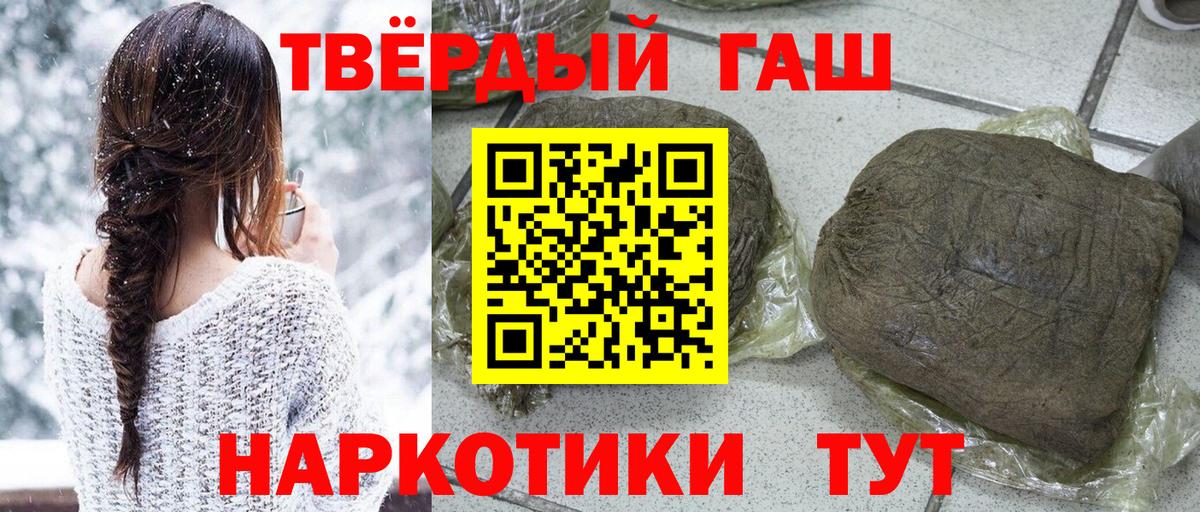 Гашиш Ice-O-Lator Тихорецк