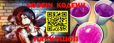 кокс Пенза