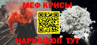 кокс Пенза