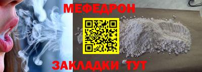 кокаин Первоуральск