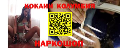 кокс Пенза