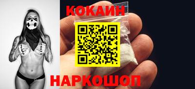 кокаин Первоуральск
