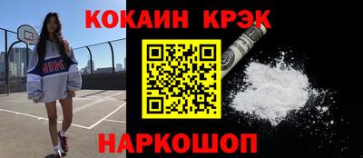 кокс Пенза