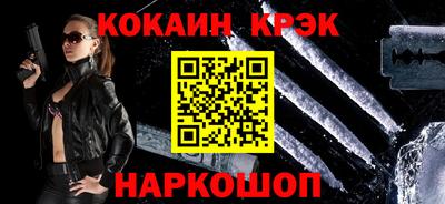 ALPHA PVP Партизанск