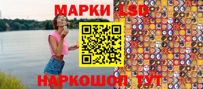 кокаин Первоуральск