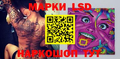 кокс Пенза