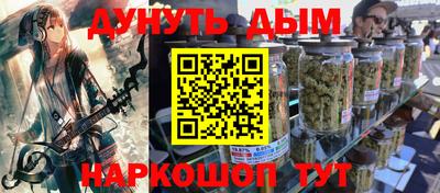 кокаин Первоуральск