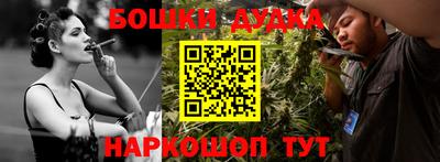 кокаин Первоуральск
