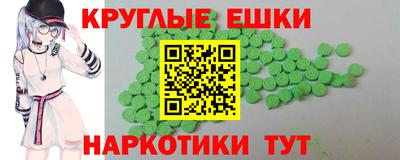 кокс Пенза