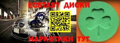 кокаин Первоуральск