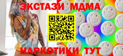 ALPHA PVP Партизанск