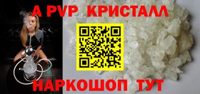 кокс Пенза