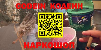 ALPHA PVP Партизанск