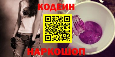 кокс Пенза