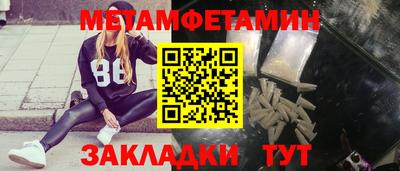 ALPHA PVP Партизанск