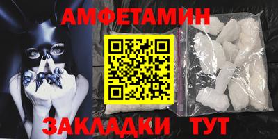 кокаин Первоуральск