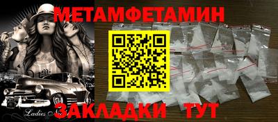 кокс Пенза