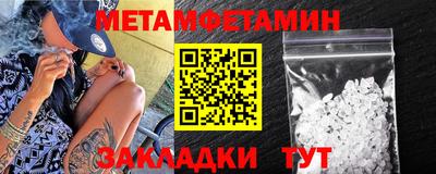 ALPHA PVP Партизанск