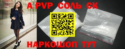 кокс Пенза