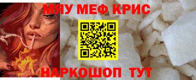 кокс Пенза