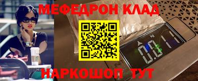 кокаин Первоуральск