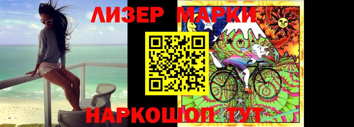 Тихорецк  LSD-25 экстази кислота  Вход с VPN 