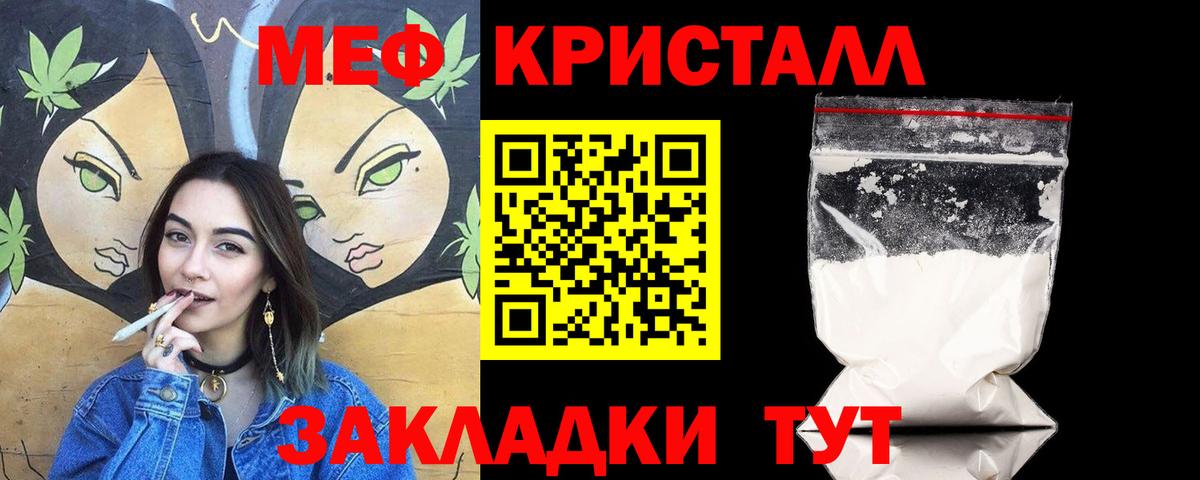 Тихорецк  магазин  наркотиков  Вход с VPN  МЯУ-МЯУ  Меф  Меф мяу мяу  Меф mephedrone 