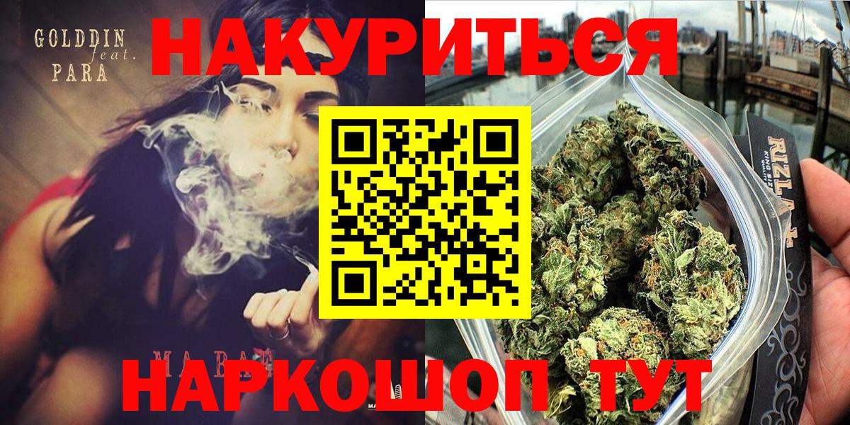 Бошки Шишки VHQ Тихорецк