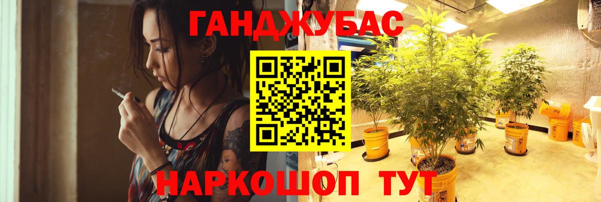 Каннабис марихуана  МАРИХУАНА THC 21%  Тихорецк  Вход с VPN 